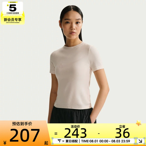 NIKE耐克女子短款露腰上衣粉色大勾运动休闲短袖T恤IO1517-103
