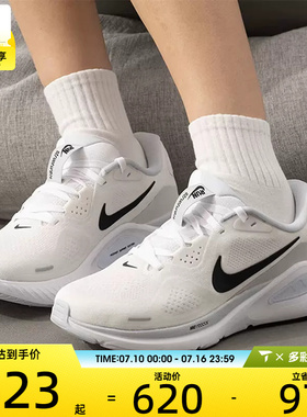 NIKE耐克女子STRUCTURE 26运动训练公路跑步鞋HJ1101-101