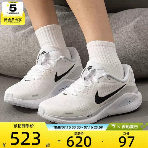 NIKE耐克女子STRUCTURE 26运动训练公路跑步鞋HJ1101-101