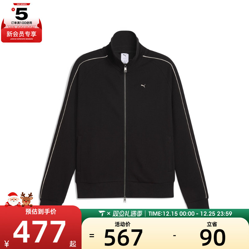 puma彪马男子-T7 Track Jacket M运动健身夹克外套63232701