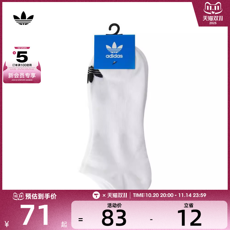 adidas Originals阿迪达斯男女ORI LOW-CUT 3PP休闲袜子JC9285