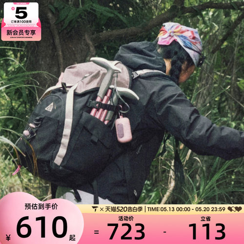 NIKE耐克男女ACG DAYMAX BKPK运动休闲双肩包HJ8178-010