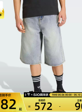 adidas阿迪达斯三叶草男子DENIM SHO运动休闲牛仔短裤KE0133