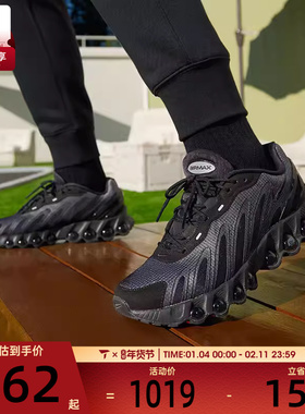 NIKE耐克男子AIR MAX DN8运动训练气垫缓震跑步鞋HV4525-001