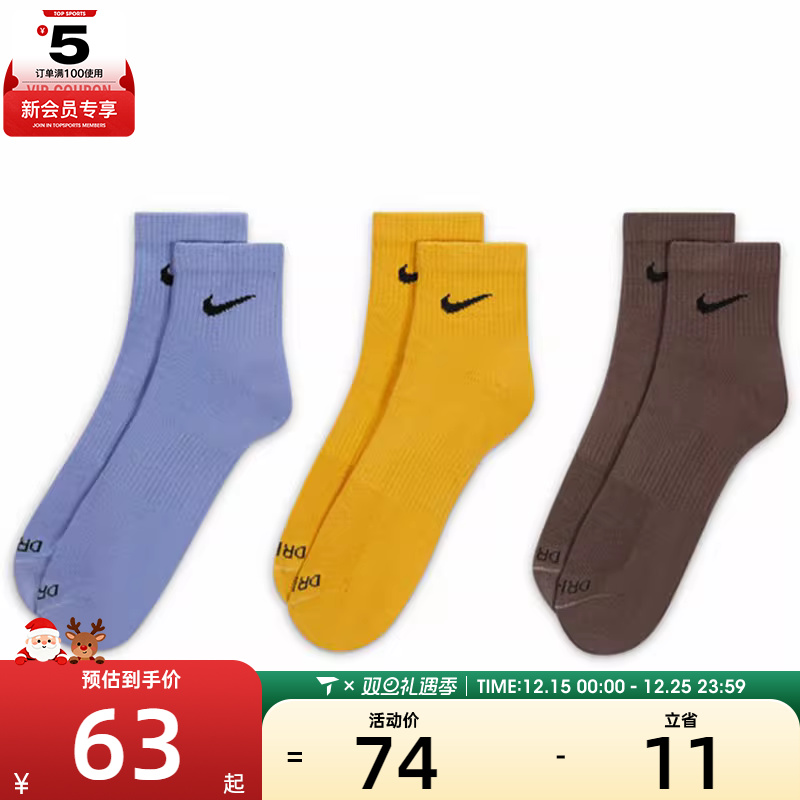 NIKE耐克男女EVRY PLS LTWT ANK 3PR休闲袜子SX6893-927