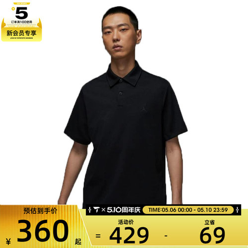 NIKE耐克男子DF GOLF POLO运动休闲短袖T恤HQ8689-010