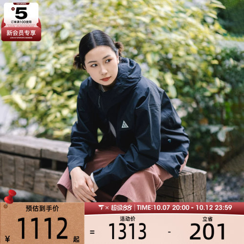 NIKE耐克女子ACG SFADV MORPHO RAIN运动健身夹克外套HJ0247-010