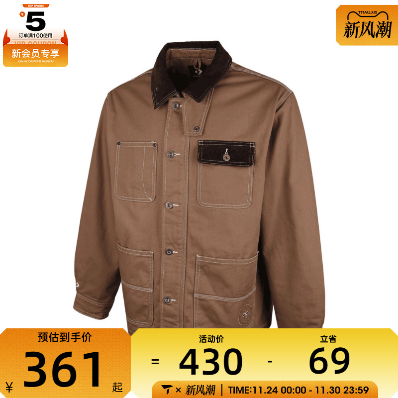 converse匡威男子运动外套10028111-A02