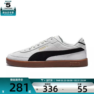 Puma Suede运动休闲鞋 Club Era 40071710 puma彪马男女