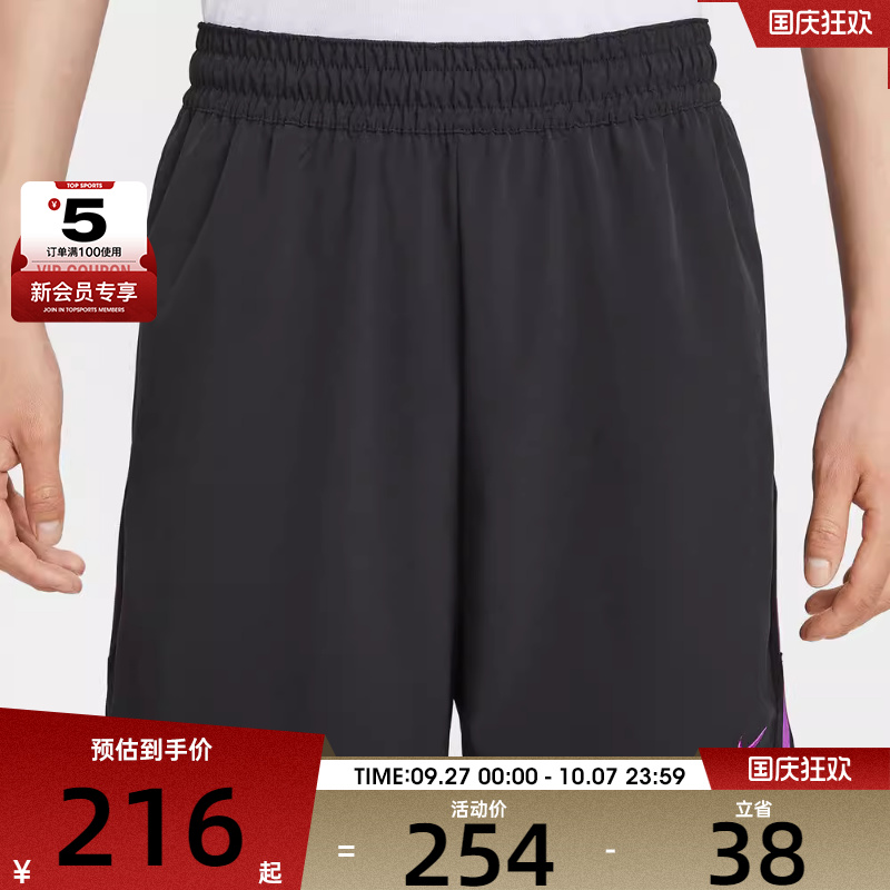 NIKE耐克男子DF WVN DNA 6IN SHORT运动休闲短裤FN2660-011