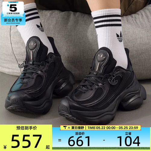 adidas阿迪达斯三叶草男女OZVENUZ厚底浮蝶鞋运动休闲鞋JS2468