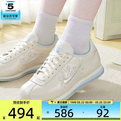 NIKE耐克女子CORTEZ复古跑鞋风薄底鞋运动休闲鞋IU0528-114