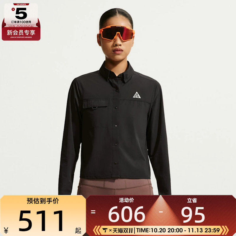 NIKE耐克女子AS W ACG AIREEZ BTN LS运动休闲长袖衬衫IR7297-010