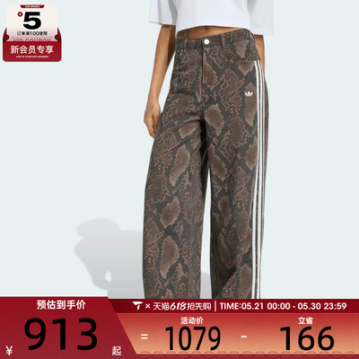 adidas阿迪达斯三叶草女子DNM LOOSE PANTS运动休闲长裤KY0631
