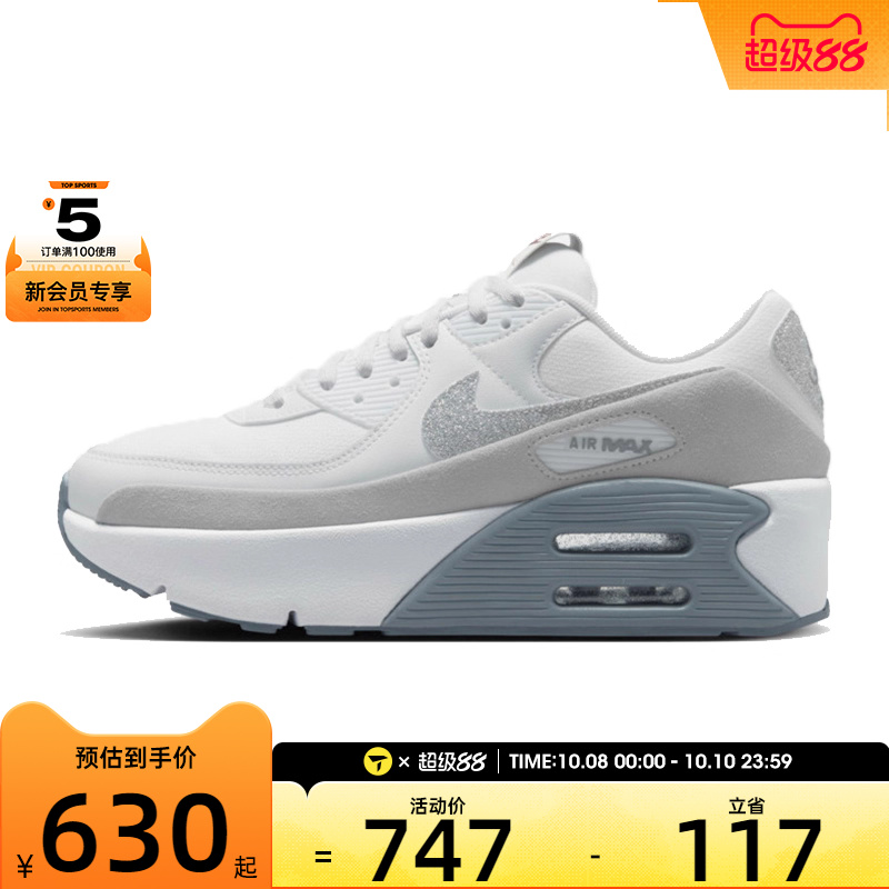 NIKE耐克女子NIKE AIR MAX 90 LV8运动休闲鞋HQ3456-191