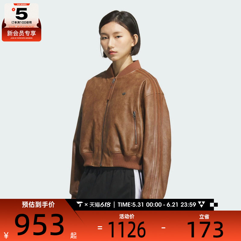 adidas阿迪达斯三叶草女子运动休闲复古棉服外套KC2655