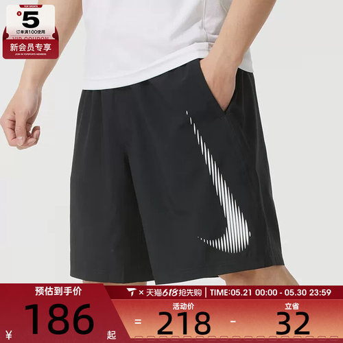NIKE耐克男子运动训练跑步宽松舒适百搭五分裤短裤HJ4046-010