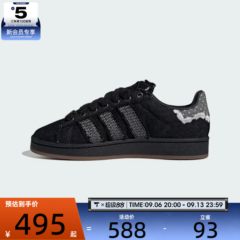 adidas阿迪达斯三叶草男女CAMPUS 00s复古运动鞋休闲鞋板鞋HQ9260图片