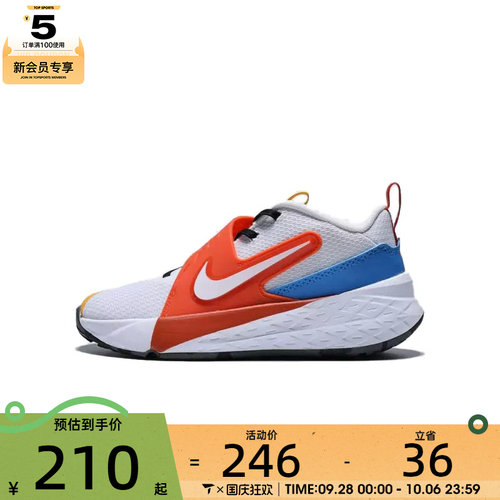 NIKE耐克小童TEAM HUSTLE D 12 (PS)运动休闲鞋IM3383-111