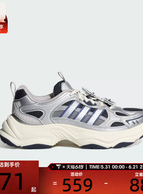 adidas阿迪达斯女子XLG FIN PULSESPW FTW运动训练跑步鞋HP7272