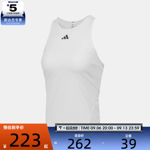 adidas阿迪达斯女子运动休闲背心KE8863