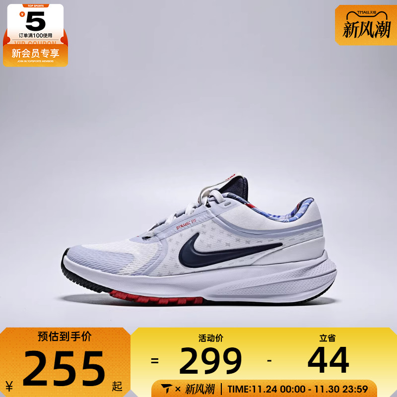 NIKE耐克大童NIKE STAR RUNNER 5 (GS)运动休闲鞋IH7336-141