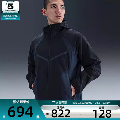 NIKE耐克男子AS M TECH WVN PRO运动健身夹克外套IH8462-010