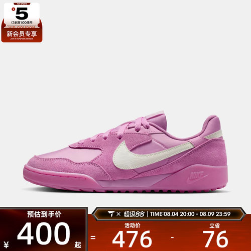 NIKE耐克女子TERRA MANTA复古时尚百搭户外运动休闲鞋IO7802-500