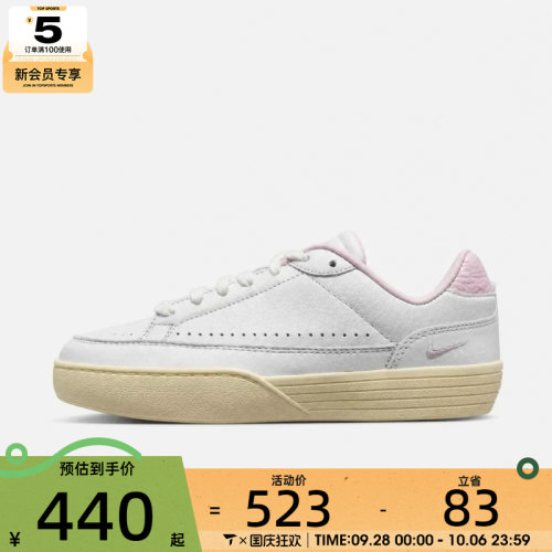 滔搏丨NIKE耐克女子WMNS TENNIS CENTRE运动休闲鞋IM5955-103