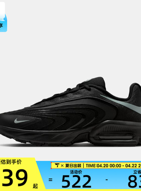 NIKE耐克男子AIR MAX FIRE运动休闲鞋IR0819-006