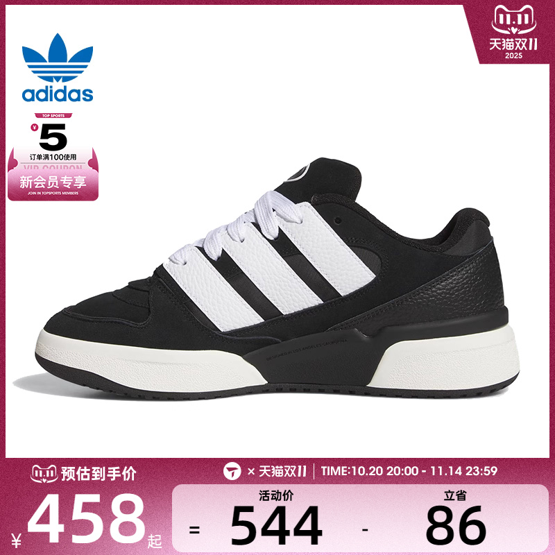 adidas阿迪达斯三叶草男女FORUM2000运动休闲鞋JS0996