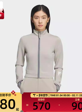 adidas阿迪达斯女子FOS运动休闲针织修身立领夹克外套KS3334