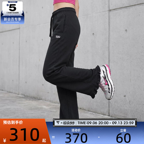 NIKE耐克女子中腰薄绒荷叶边舒适运动休闲长裤IW1386-010