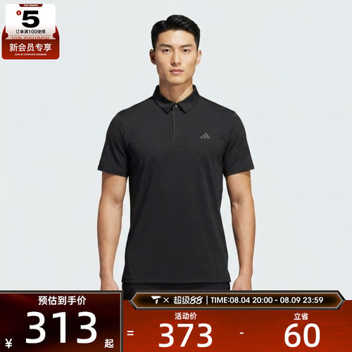 adidas阿迪达斯男子M SS BZ POLO运动休闲短袖T恤LF9493