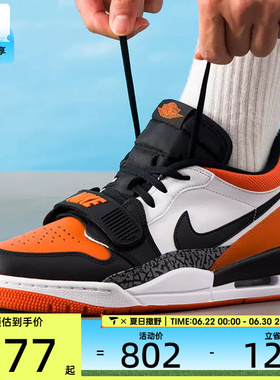 NIKE耐克男子AIR JORDAN LEGACY运动训练复古篮球鞋CD7069-118