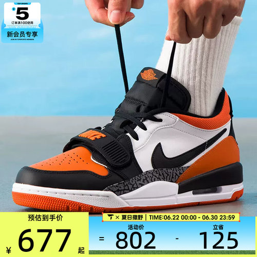 NIKE耐克男子AIR JORDAN LEGACY运动训练复古篮球鞋CD7069-118