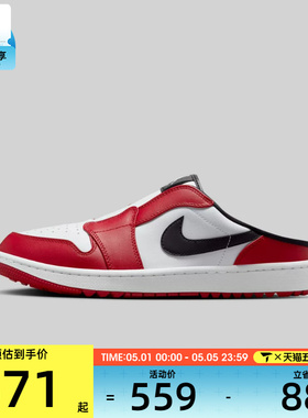 NIKE耐克男子AIR JORDAN MULE运动休闲鞋FJ1214-101