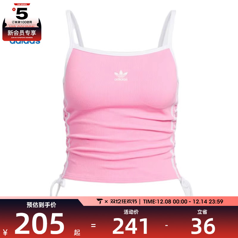 adidas阿迪达斯三叶草女子DRAWSTRING运动休闲吊带背心KE3888