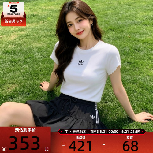 adidas阿迪达斯三叶草女子BUBBLE运动泡泡短裙半身花苞裙子KU4773
