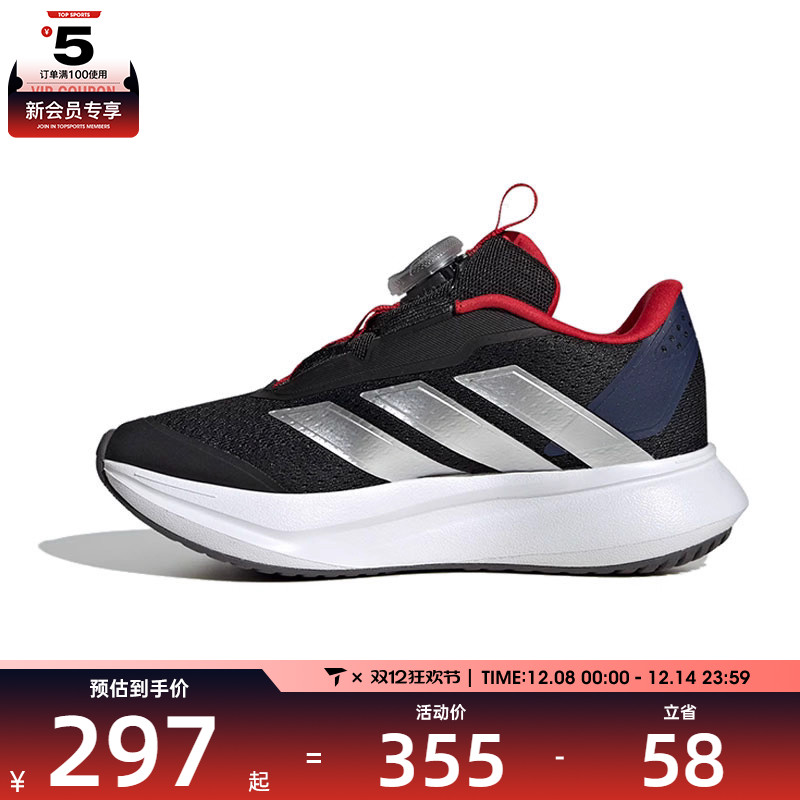 adidas阿迪达斯儿童DURAMO SL2 BOA K运动训练跑步鞋IH3603