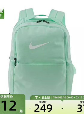 NIKE耐克男女BRSLA M BKPK运动休闲双肩包DH7709-353