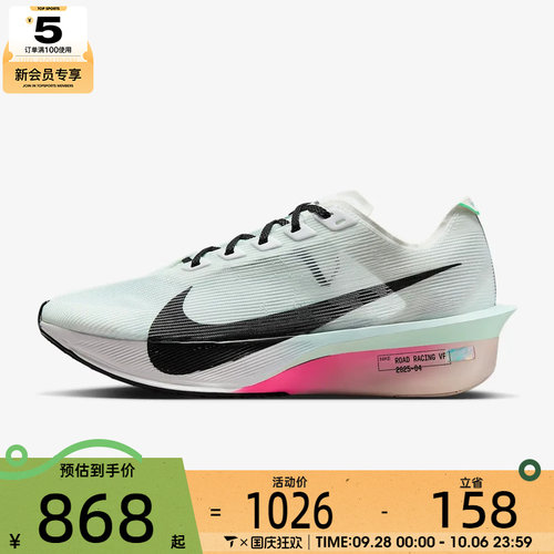 NIKE耐克女子WZOOMXVAPORFLYNEXT%4运动训练跑步鞋HF6412-101
