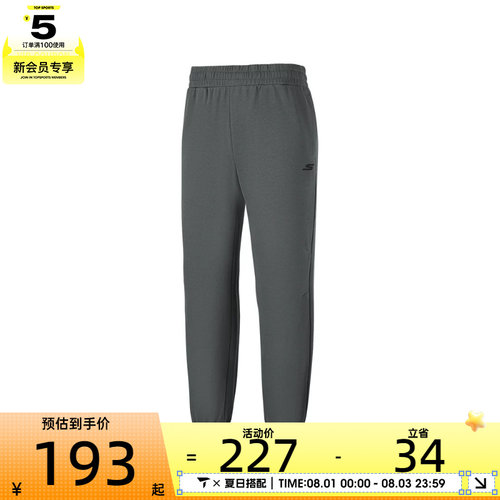 SKECHERS斯凯奇男子运动休闲长裤P126M011-013P