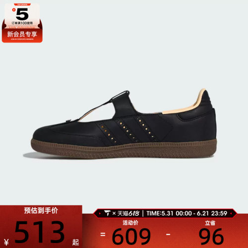 adidas阿迪达斯三叶草男女SAMBA JANE W运动休闲鞋KJ3970