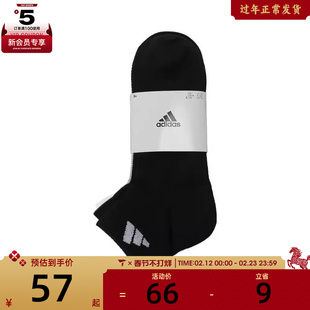 adidas阿迪达斯男女SPW ANK SOCK 3P休闲袜子JC9268