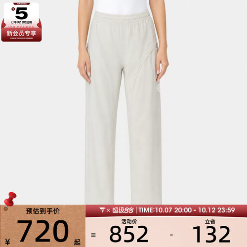 滔搏丨adidas阿迪达斯女子WV PANT2运动休闲长裤LF2874