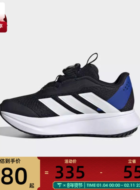 adidas阿迪达斯小童DURAMO SL2 HABUK运动训练跑步鞋HP3596