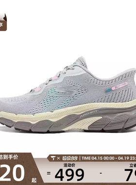 SKECHERS斯凯奇女子GO RUN运动训练跑步鞋129220-GRY