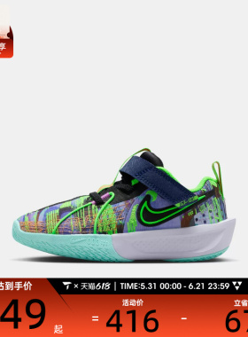 NIKE耐克小童G.T. CUT 3魔术贴运动训练篮球鞋HV2244-400