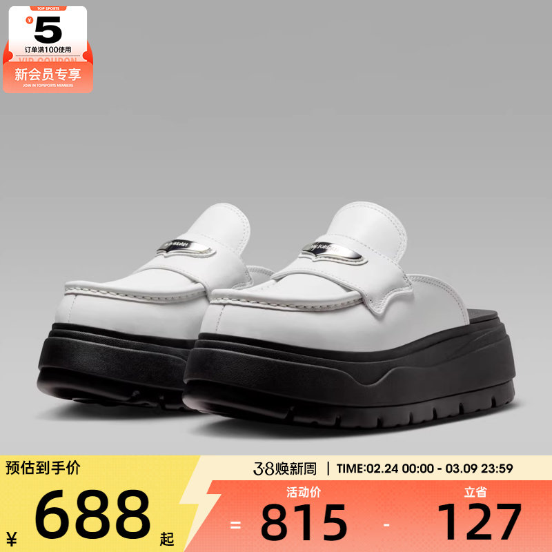 G.E.M.邓紫棋同款丨NIKE耐克女AIR JORDAN运动休闲拖鞋HJ4292-100